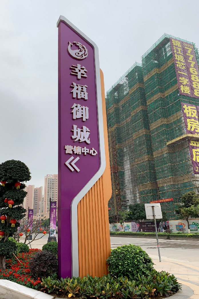 景觀設(shè)置、路牌制作、標(biāo)識(shí)標(biāo)牌、黨建室牌制作